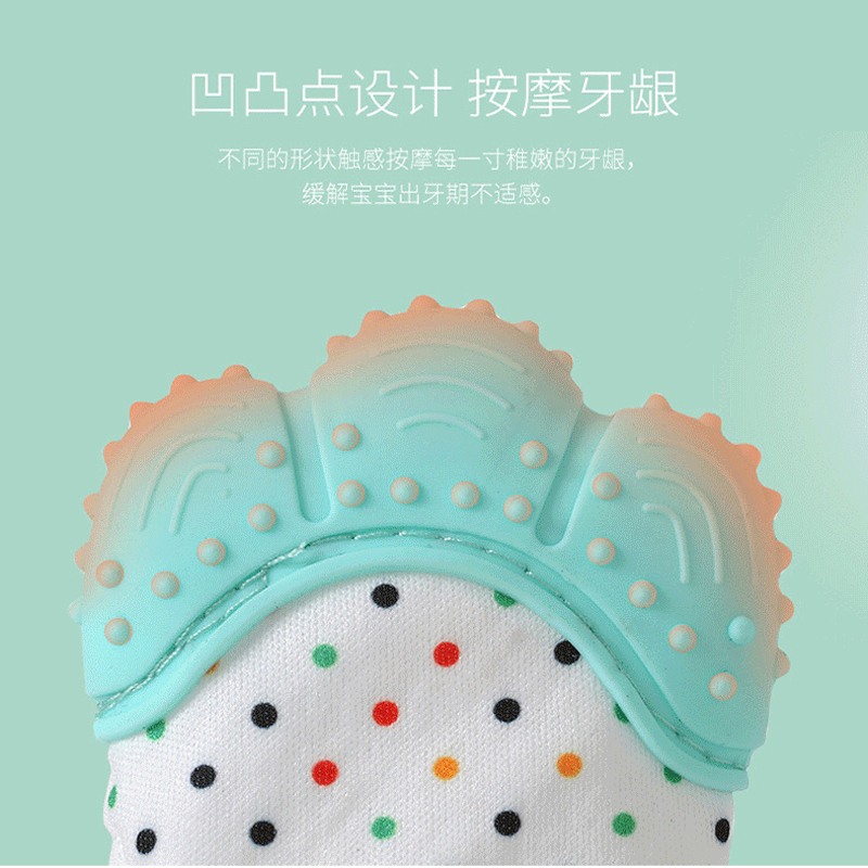 大朵婴儿 防抓婴儿牙胶手套儿童防咬防吃手硅胶磨牙玩具咬咬乐磨牙棒可水煮9-12月 橙色