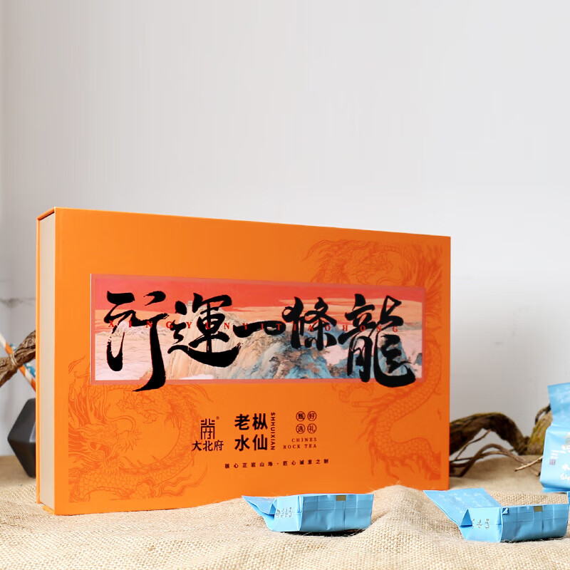 大北府 行运一条龙老枞水仙