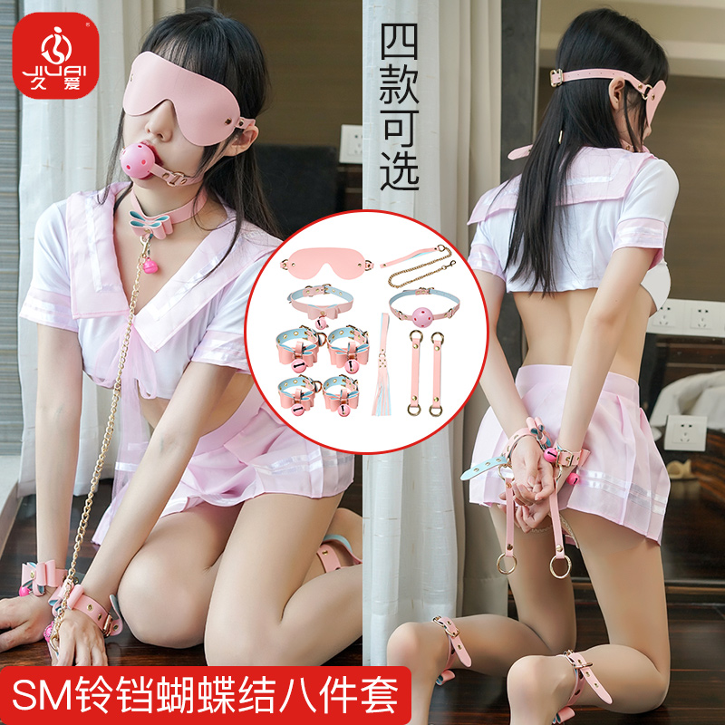 sm性道具调情趣女用品玩具套装调教穿戴工具用具捆绑性分腿器手铐高清大图