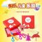 儿童手工diy剪纸宝宝手工制作材料折纸书大全幼儿园3-6岁玩具|主题款:生活用品+2把剪刀[礼盒装]