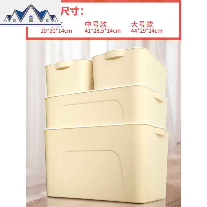 [拍2发4]收纳箱塑料整理箱衣服玩具书本收纳盒特大号箱子储物 三维工匠高清大图