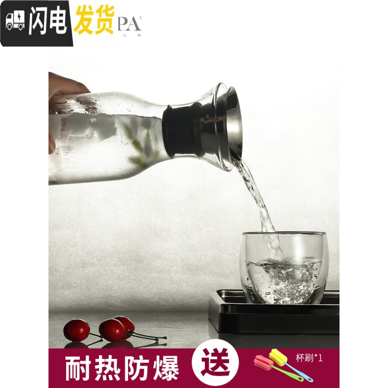 三维工匠冷水壶套装耐热高温玻璃扎壶丹麦SOO大容量水杯家用凉水壶 小号锥形+2杯[2人世界](送清洗套2)凉水壶高清大图
