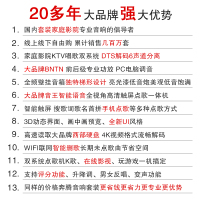 奔腾(BNTN)家庭影院套装点歌机影K系统卡拉OK 电视音响4K高清低音炮WiFi 私人影吧KTV套装音响