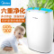 美的(Midea)空气净化器 KJ300G-F33空净除甲醛雾霾二手烟 PM2.5 母婴CADR值302适用20-30㎡