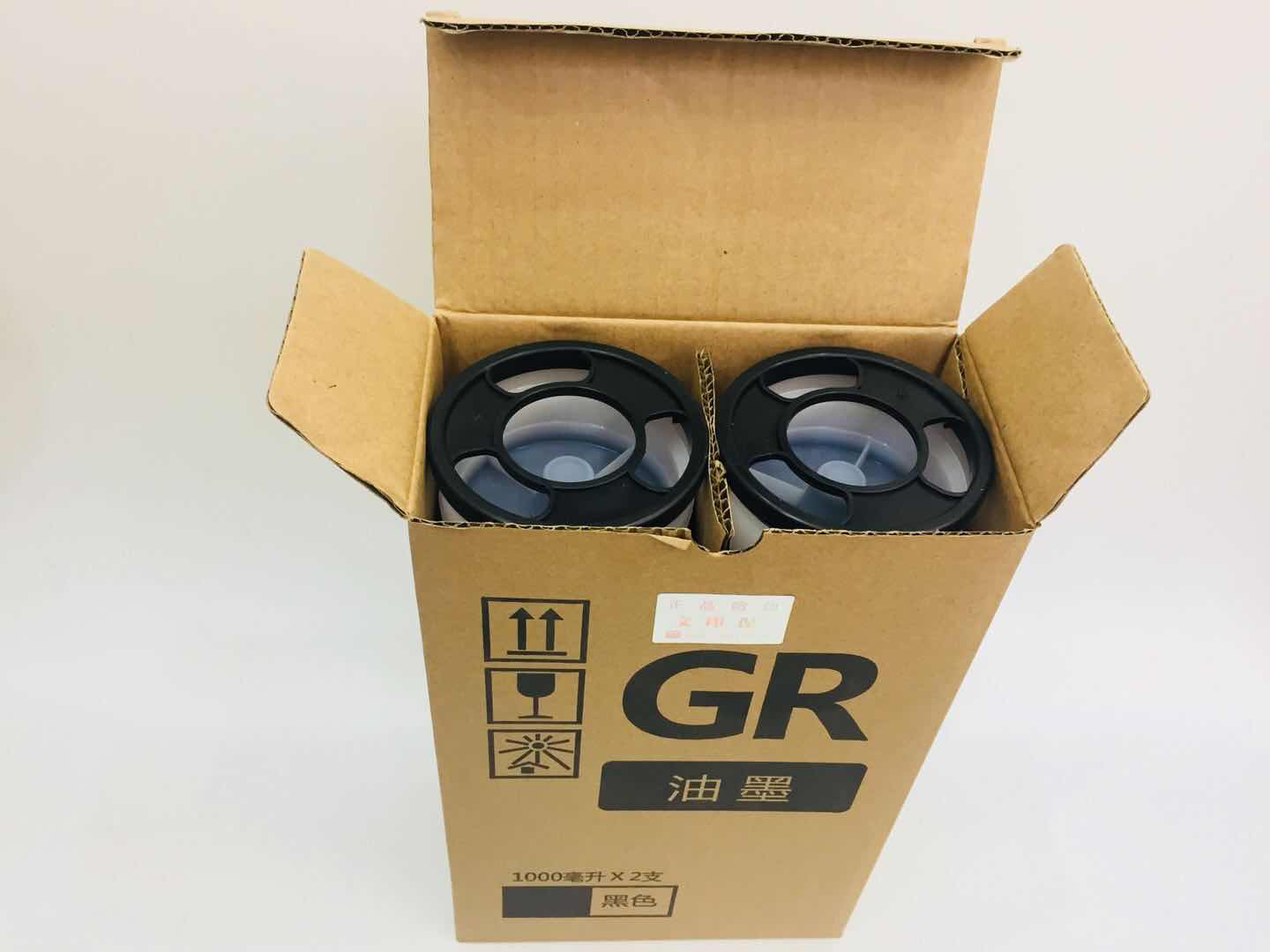 文印保GR油墨 适用于理想1700/2710/2750其它油墨高清大图