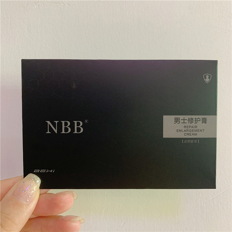 NBB男士修护膏试用装新款1.5g