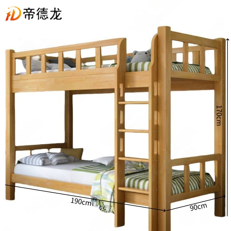 帝德龙实木床双层床上下床SM2 1900*900*1700mm高清大图