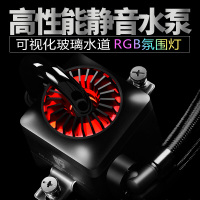 九州风神船长 cpu水冷散热器rgb电脑台式风扇360一体式 船长360RGB白色版 CPU散热器 水冷散热器