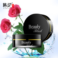 黑珍珠胶原眼贴膜60贴 去眼袋眼纹黑眼圈眼部护理厂家正品