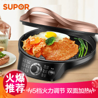 苏泊尔(SUPOR)家用双面加热电饼铛煎烤机25mm可调JD31A847