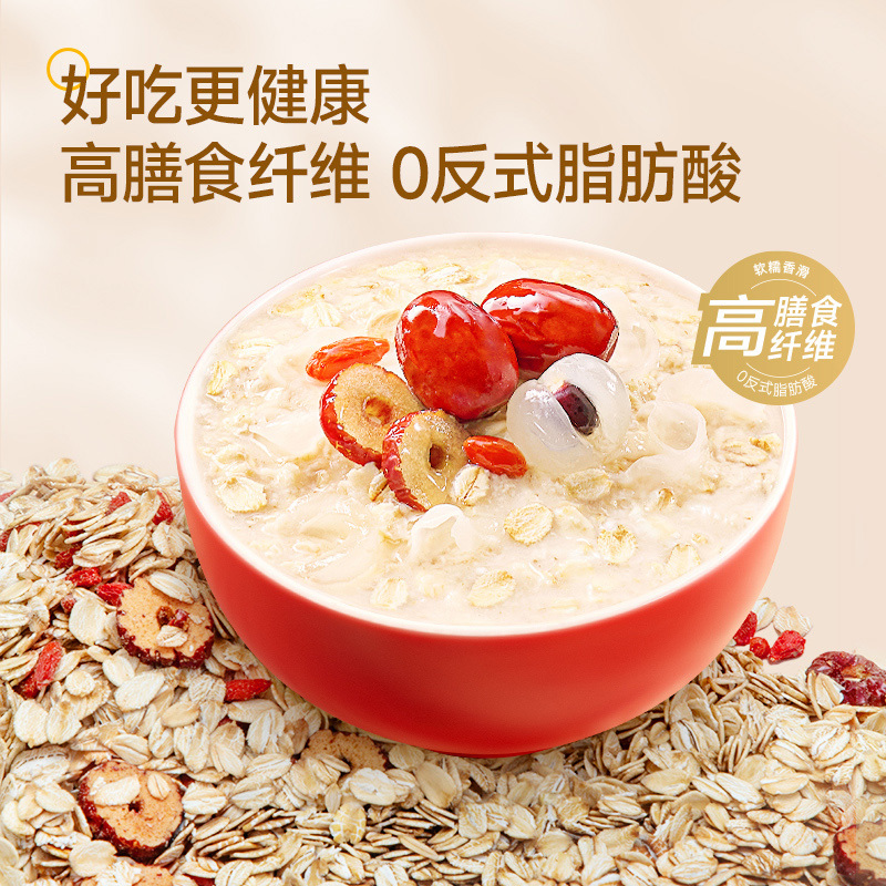 盛耳红枣银耳燕麦35g*15包高清大图