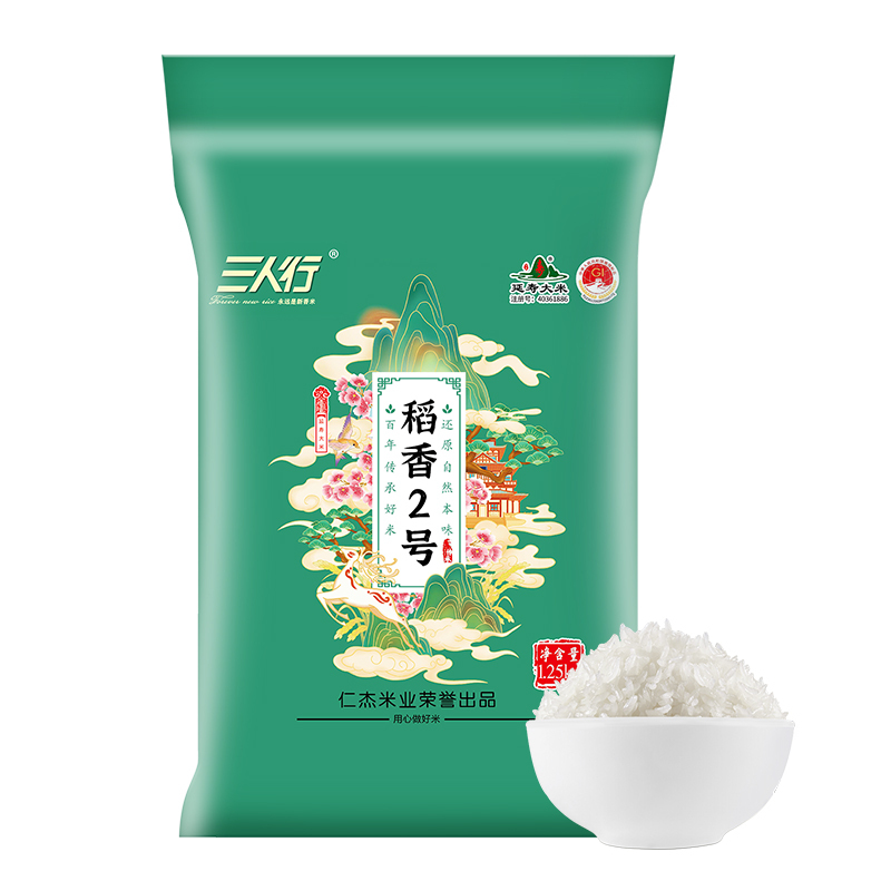 三人行 稻香2号长粒香米现磨新米 1.25kg
