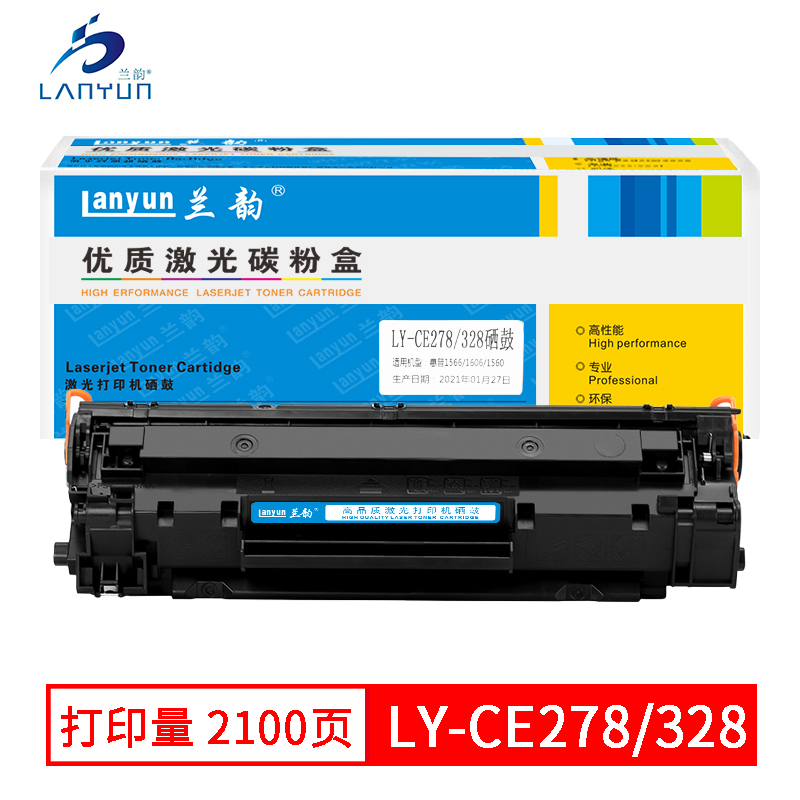 兰韵LY-CRG328硒鼓 适用于惠普P1566/1606DN佳能LBP-6200D 单个装高清大图