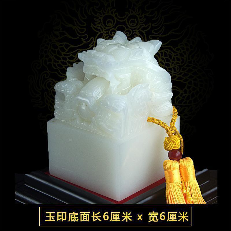 家柏饰(CORATED)玉石盘龙玉玺龙头印章玉器礼品家居办公室桌玄关摆件高清大图
