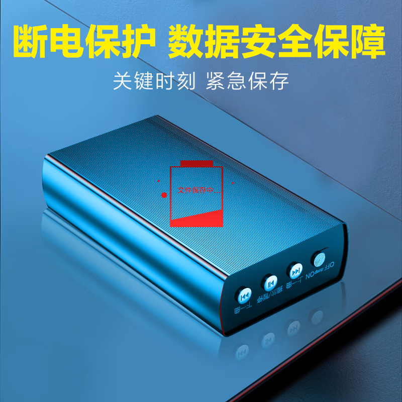 新科(Shinco)录音笔转文字V-01 32G专业高清录音器取证小巧随身携带超长待机 智能降噪录音设备 黑色高清大图