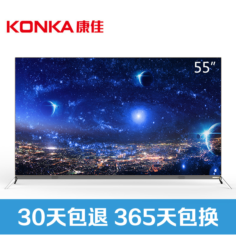 康佳(KONKA)OLED55V92U 55英寸4K超高清智能电视高清大图