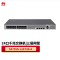 华为(HUAWEI)S5735S-L24T4S-A 企业级交换机12口千兆以太网口+4口千兆光口 含两个千兆光模块