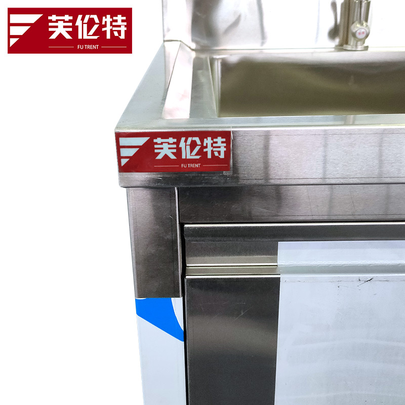 芙伦特商用厨房电器配件 双星大容量水池柜 FLT-GT-SXGZG高清大图