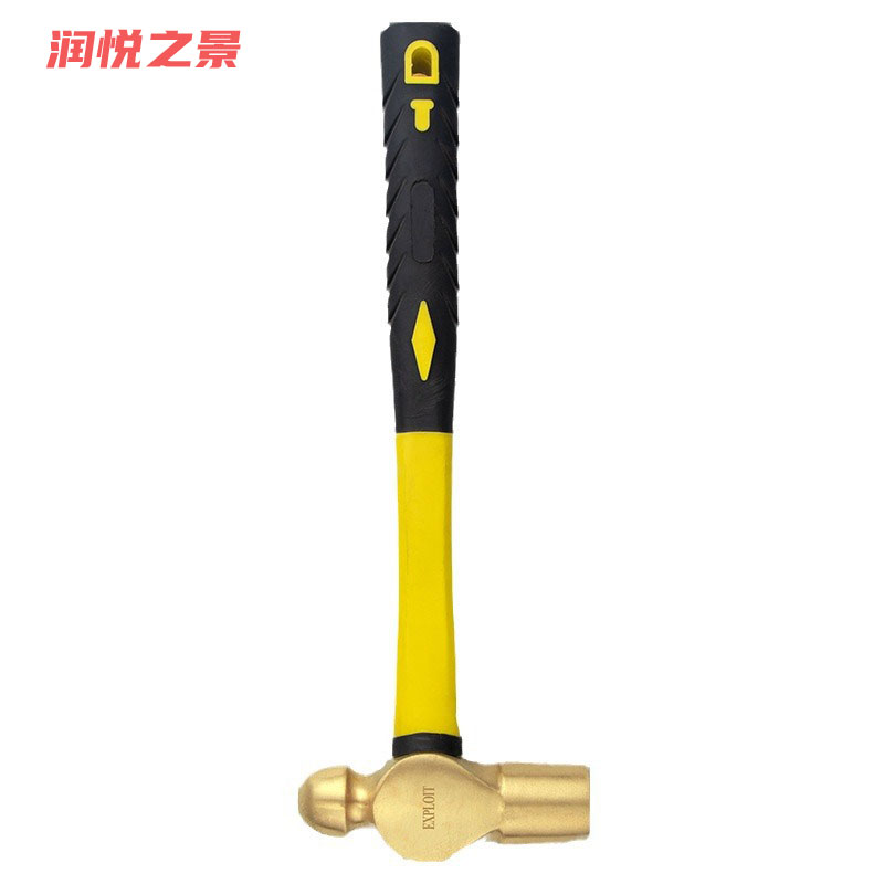 润悦之景 防爆铝青铜圆头锤2.5磅 把高清大图