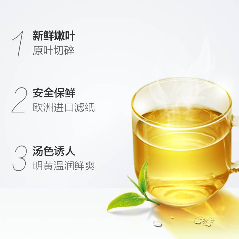 立顿 绿茶S100 2g*100包/盒 * 2