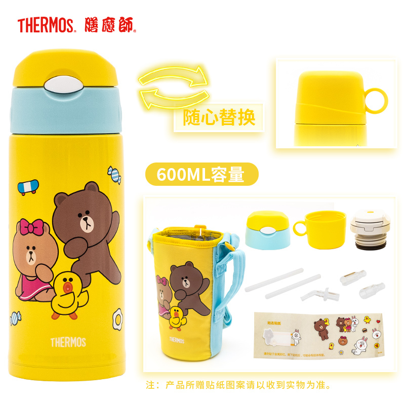 膳魔师(THERMOS)孕婴童保温杯FG-603WF-LF003儿童吸管杯带杯套双盖大容量水杯多功能保温壶 600ML