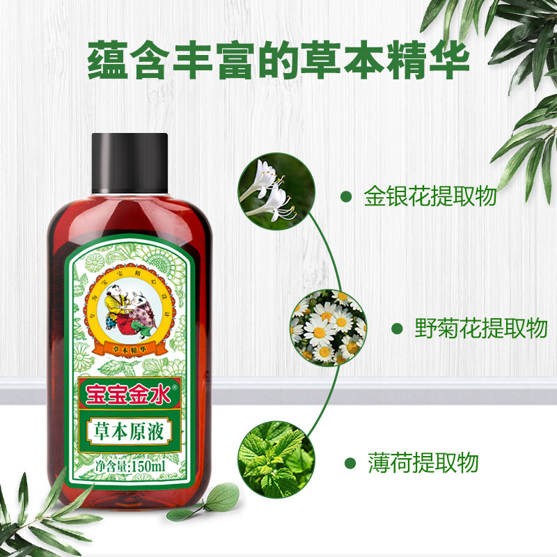 宝宝金水 驱蚊花露水 宝宝儿童防蚊喷雾 防蚊液 驱蚊液 驱蚊水 驱蚊喷雾 驱蚊套装 痱子水痱子露草本原液360ml高清大图