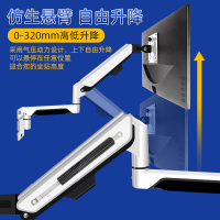 三策 10-32英寸电竞电脑显示屏自由旋转升降双臂三关节墙上挂架戴尔华硕飞利浦三星惠普通用壁挂架子