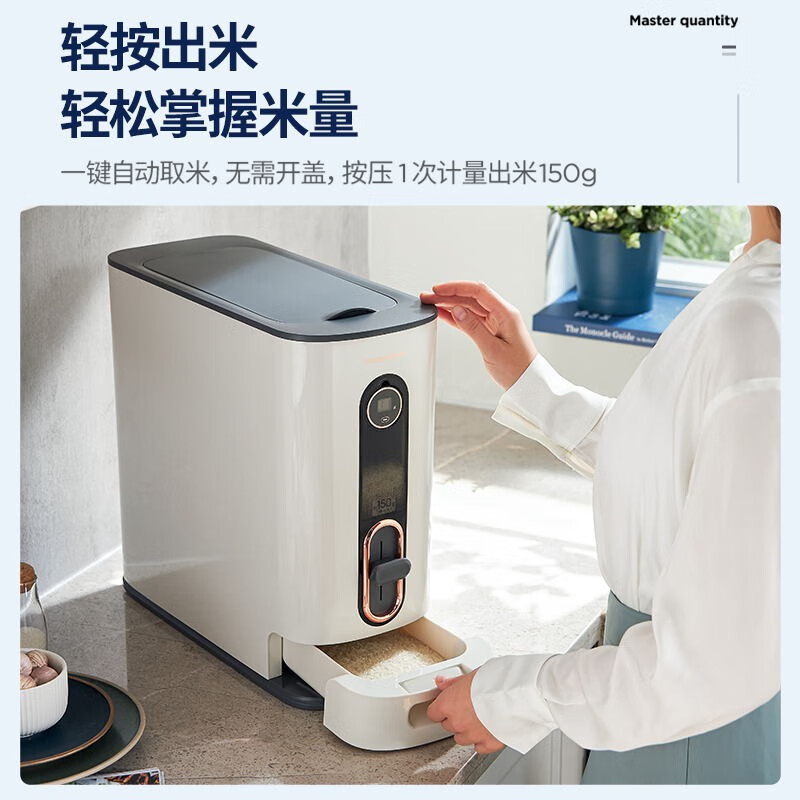 摩飞电器 计量米桶 MR2090 家用防虫防潮密封储米箱储存罐计量米缸12公斤装收纳高清大图
