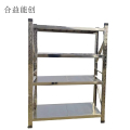 合益能创 不锈钢货架 可定制 个