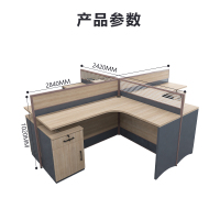 臻远GWD-005屏风办公桌椅组合职员电脑桌员工隔断卡座 王型4人位