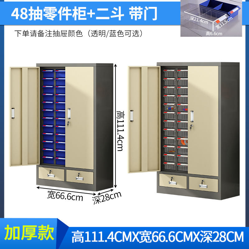 攸形电子元件柜666*280*1114mm台高清大图