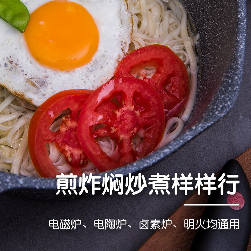 Jeetee吉特不粘少烟麦饭石奶锅不粘锅婴儿辅食锅煮粥泡面锅家用汤锅18cm电磁炉燃气灶通用MFNG002-18G硅胶盖