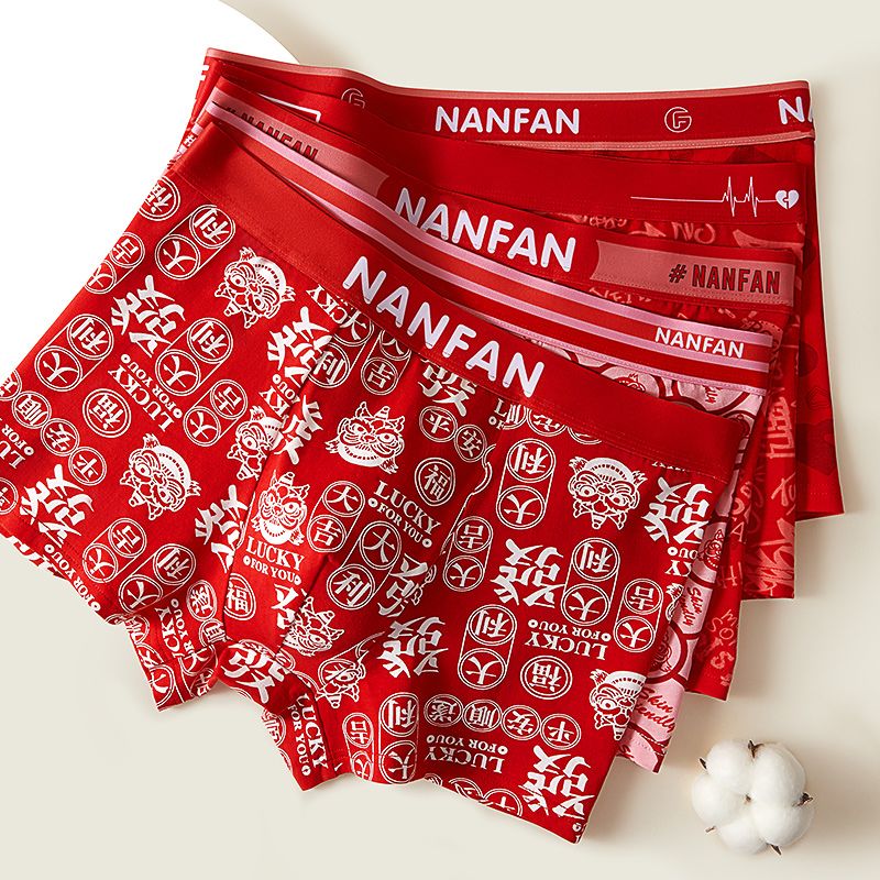 花花公子本命年男士内裤男生平角抗菌棉质大红色结婚礼物属马四角高清大图