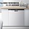 Midea/美的P10家用13套洗碗机银离子抑菌消毒易安装