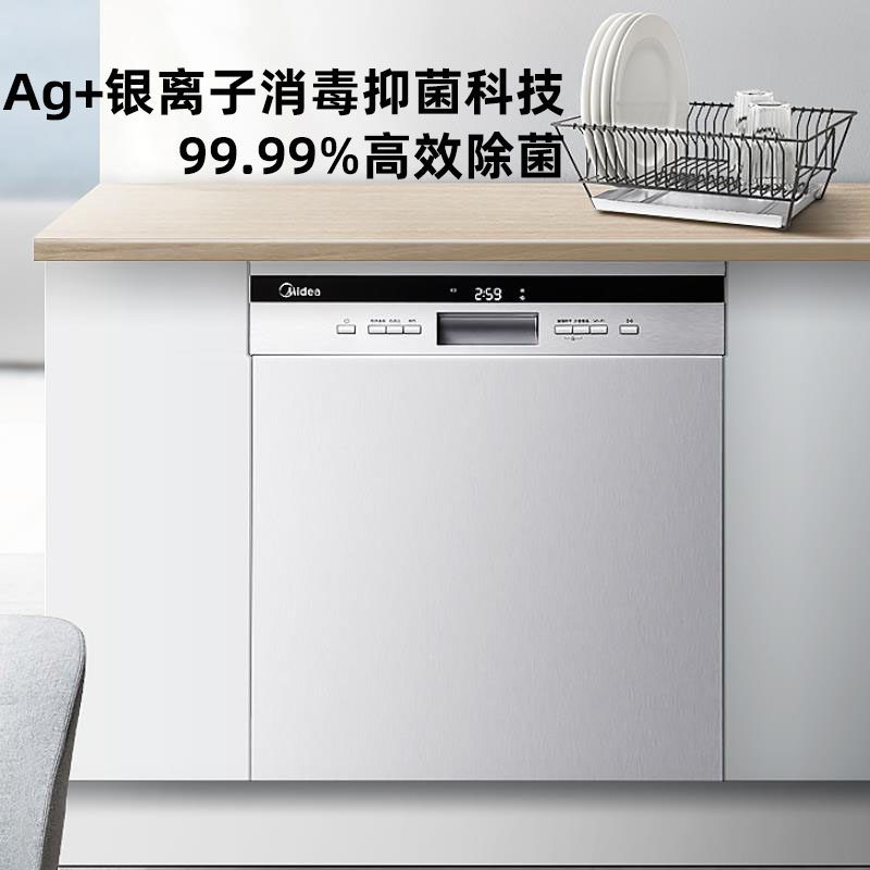 Midea/美的P10家用13套洗碗机银离子抑菌消毒易安装