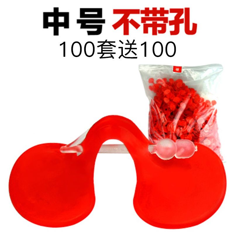 鸡眼镜公鸡大号防啄鸡眼罩公鸡土鸡大号鸡用眼镜无栓眼镜家鸡眼睛 中号不带孔50套(特惠)