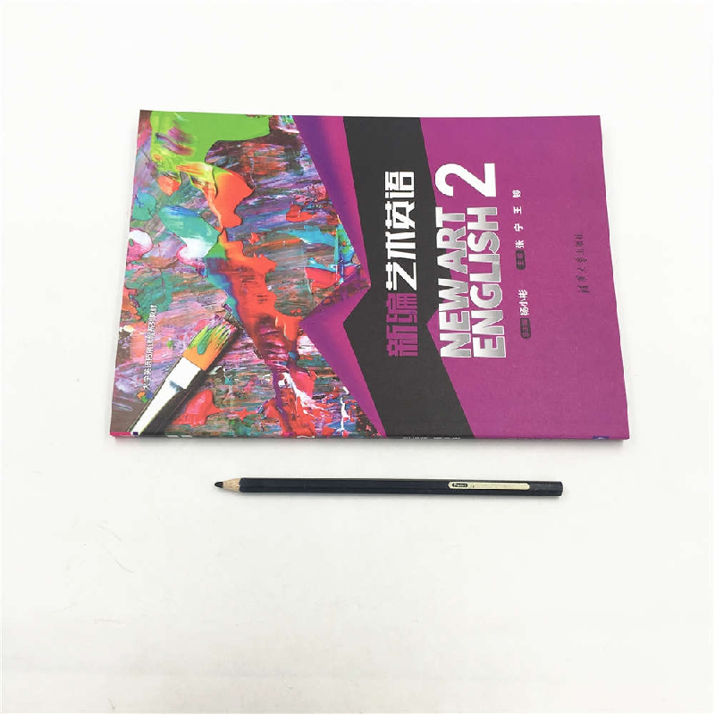 正版新书]新编艺术英语2/杨小彬张宁9787302496908高清大图