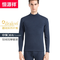 恒源祥保暖内衣男士加绒加厚中高领青年德绒发热套装秋衣秋裤冬季(895) 2XL=180/105 中领藏青