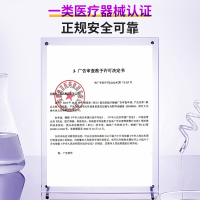 扁神医减肥型砭贴厂家直销官方正品两盒装