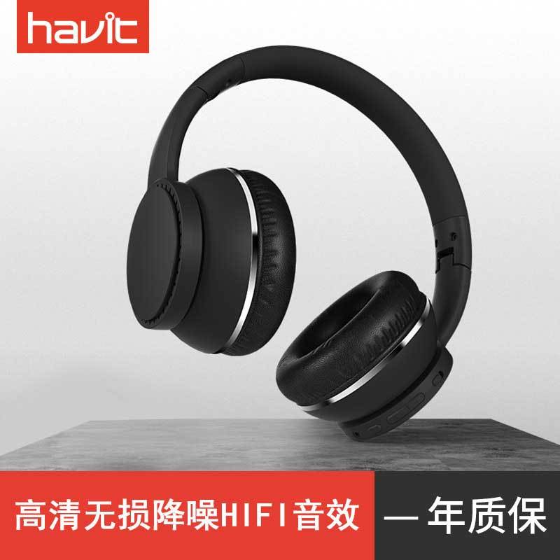 海威特(Havit) I60无线蓝牙耳机头戴式电竞游戏电脑手机超长待机低音炮耳麦 黑色