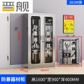 晋舰201不锈钢防暴器械装备柜应急物资消防柜安保盾牌柜1600*900*400