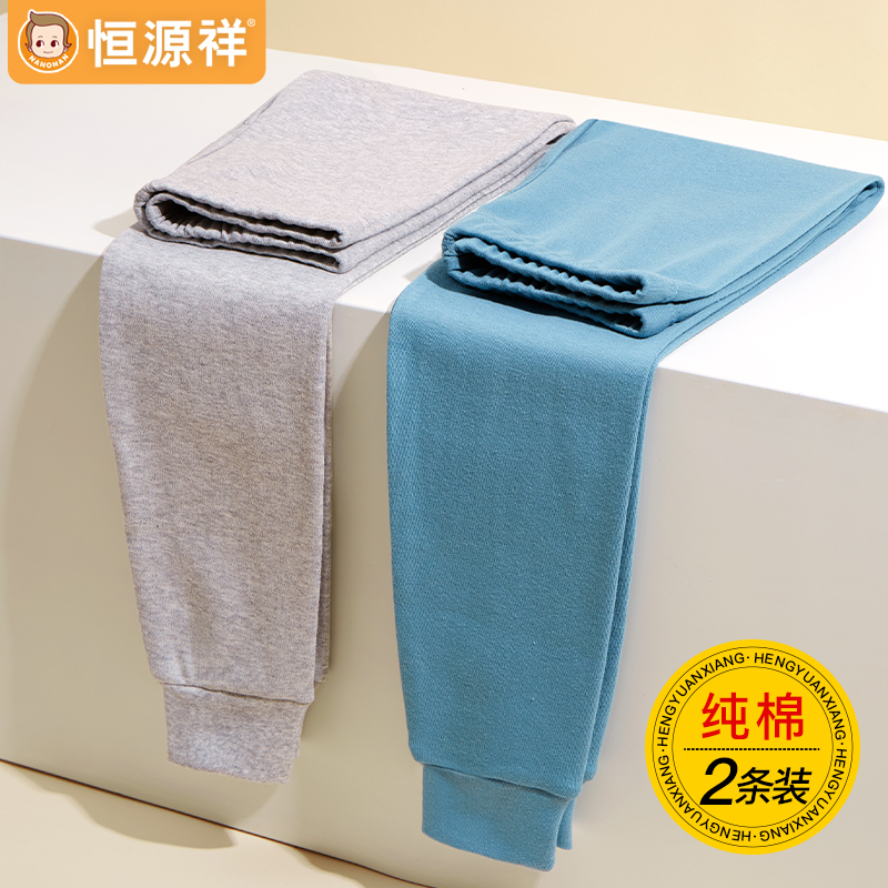 恒源祥男童秋裤纯棉儿童中大童宝宝内穿全棉小孩男孩单件衬裤线裤高清大图