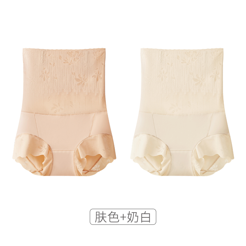 收腹内裤女2025新款强力收小肚子夏天薄款旗袍专用高腰提臀翘臀裤 肤色1+奶白1 L100-120斤
