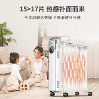 先锋(SINGFUN) 取暖器油汀家用智能遥控定时15片第三代热浪型电暖器电暖气片电暖炉 DYT-SS6R