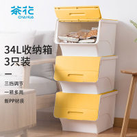 茶花 2886 斜翻盖储物箱-M (单位:个)