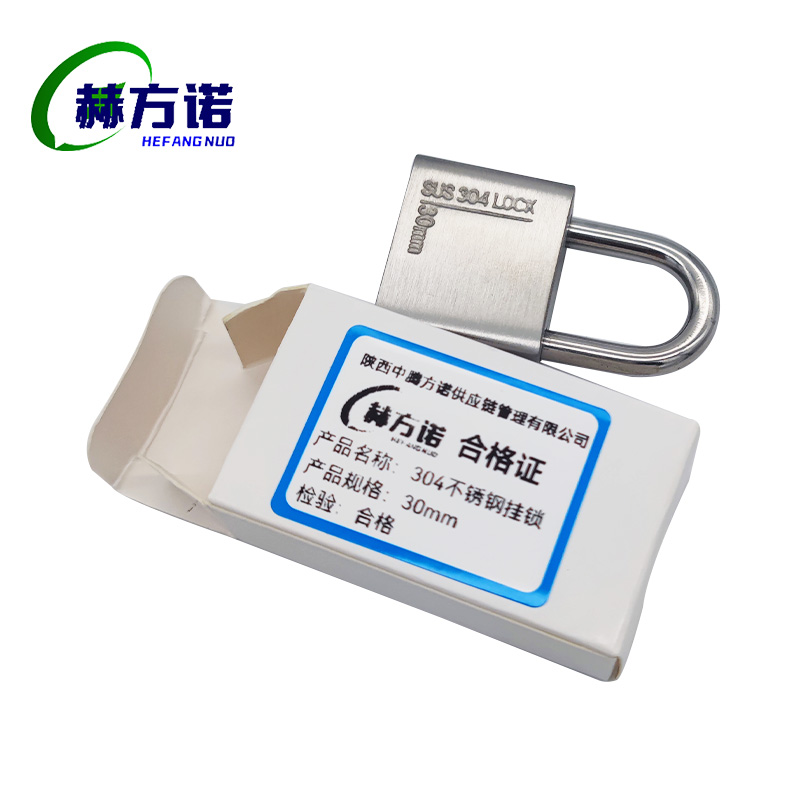 赫方诺304不锈钢挂锁30mm/把高清大图