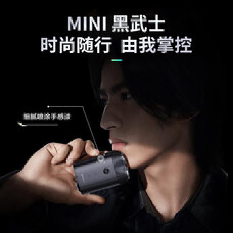 黑武士便携式双刀头剃胡刀RS218