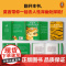 莫言的奇奇怪怪故事集 选取诺奖得主莫言作品中短篇小说 重新组稿成册全书18个以民间传说和奇人奇事书籍