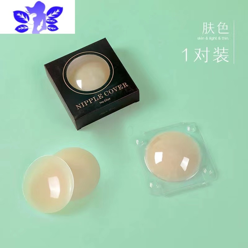 Ideamini无胶体温自粘硅胶胸贴乳贴隐形贴防凸点