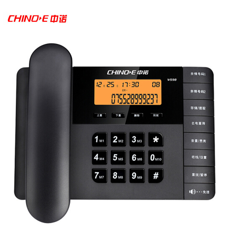 中诺（CHINO-E）W598 VIP贵宾功能电话机座机家用有线固话办公商务固定电话机 HCD6238(28)P/TS